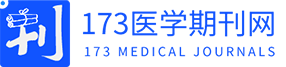 中文医学期刊
